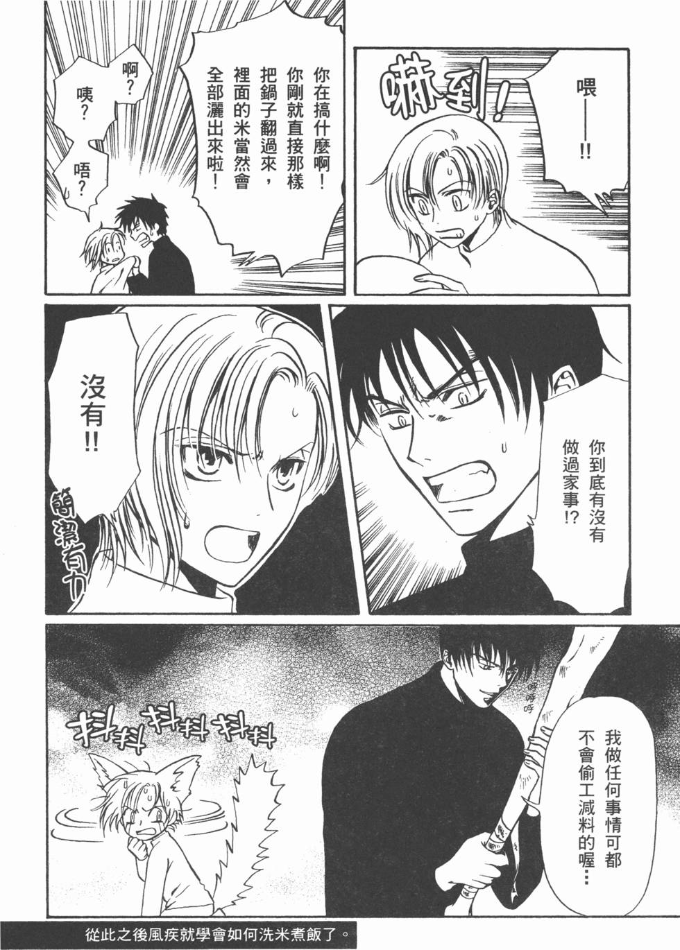 第177页