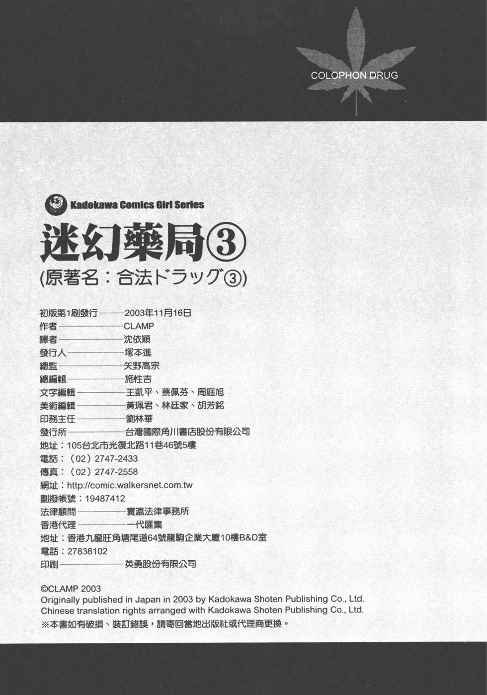 第178页