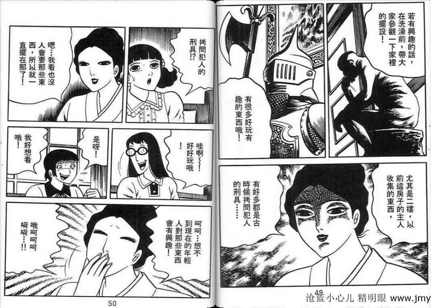 第22页