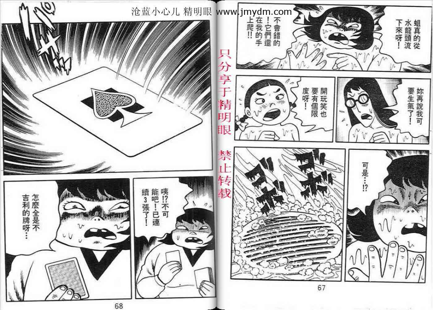 第31页