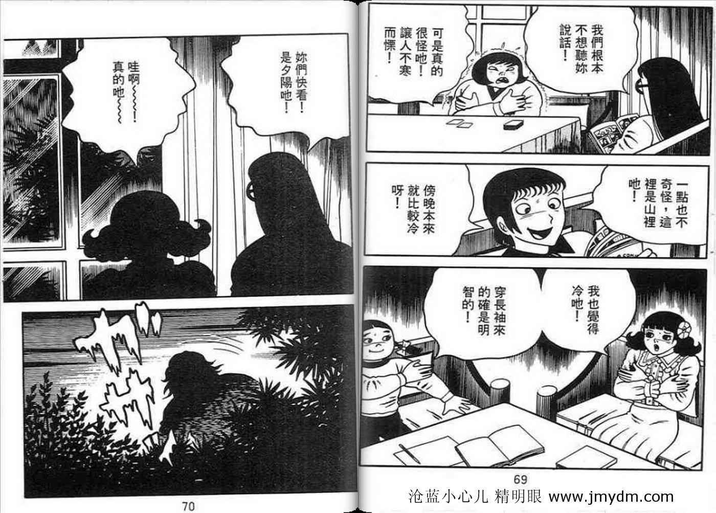 第32页