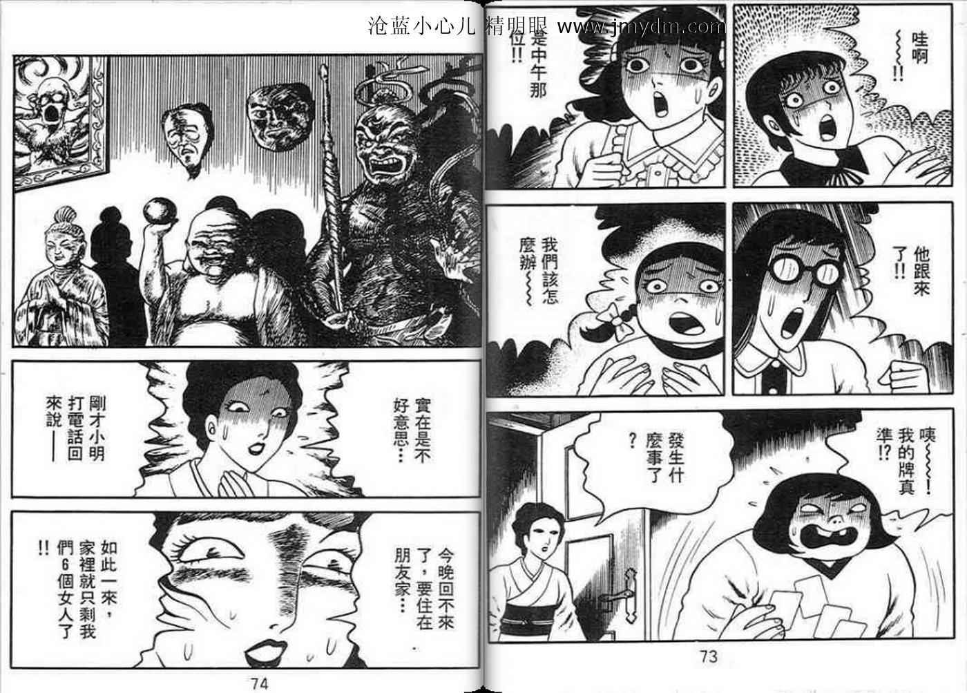第34页