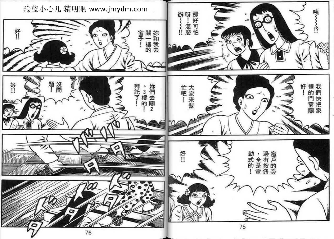 第35页