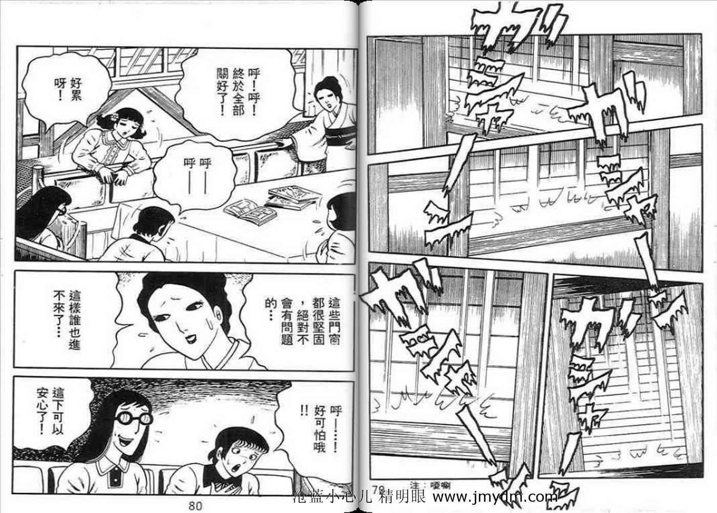 第37页