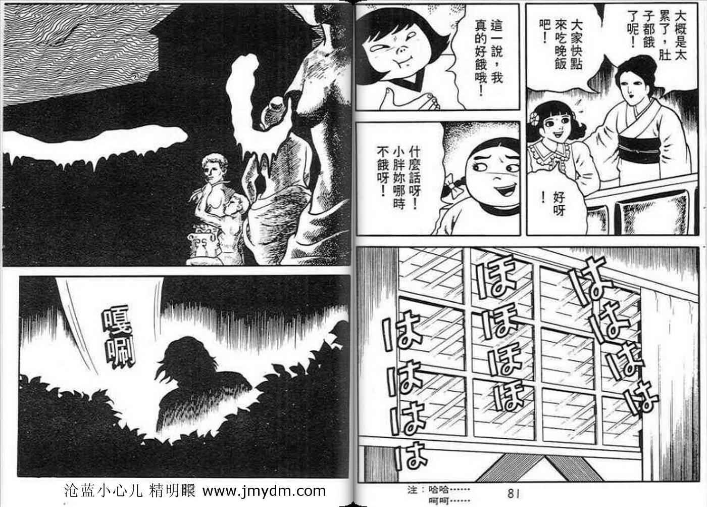 第38页