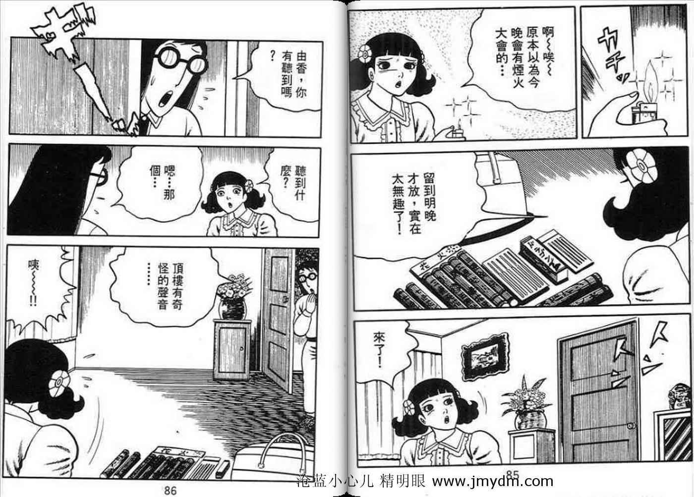 第40页