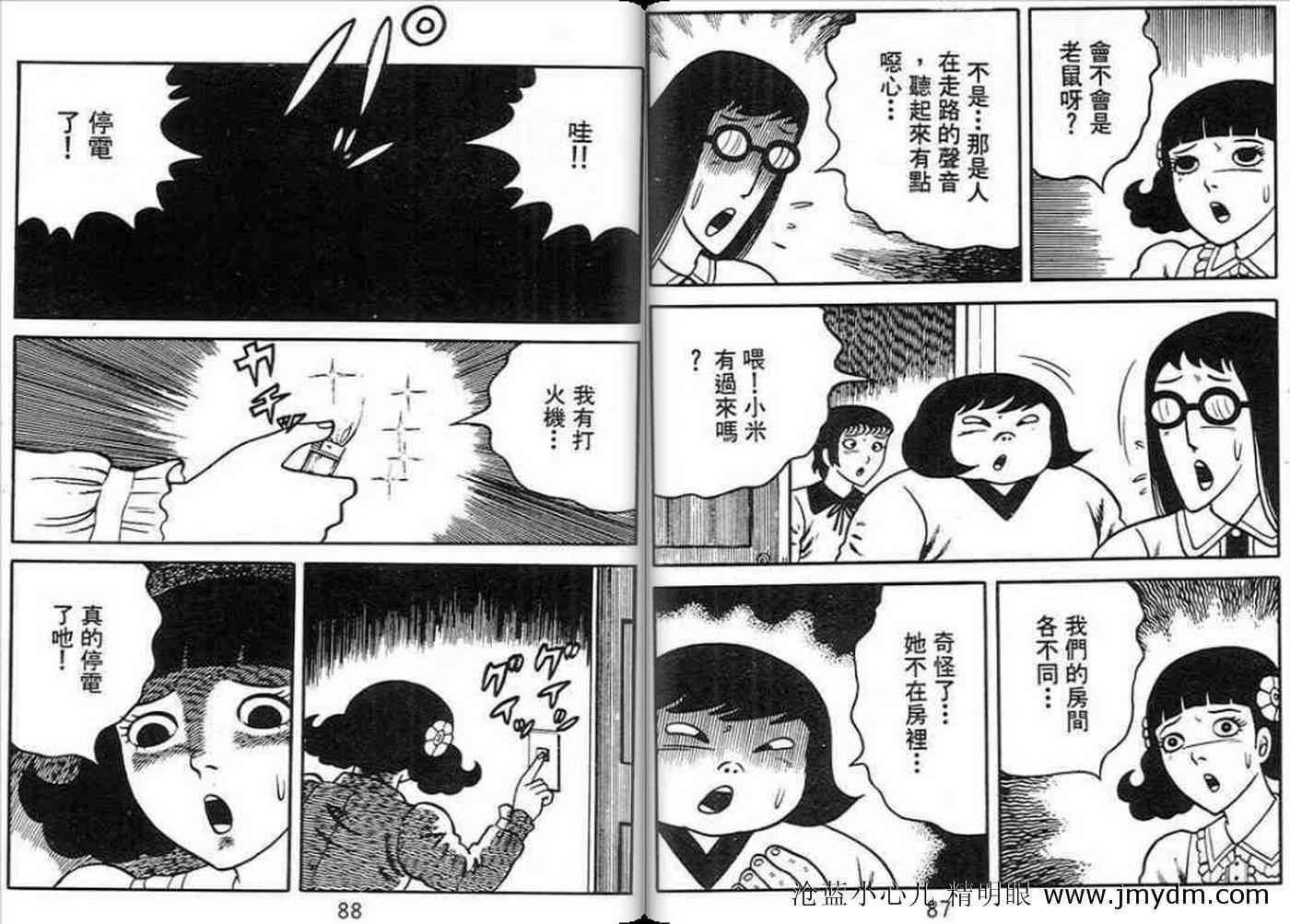 第41页