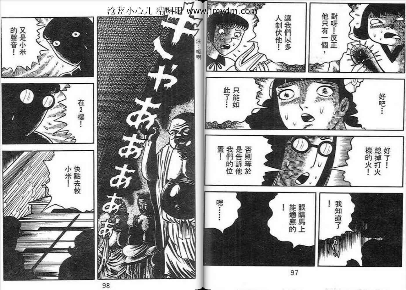 第46页