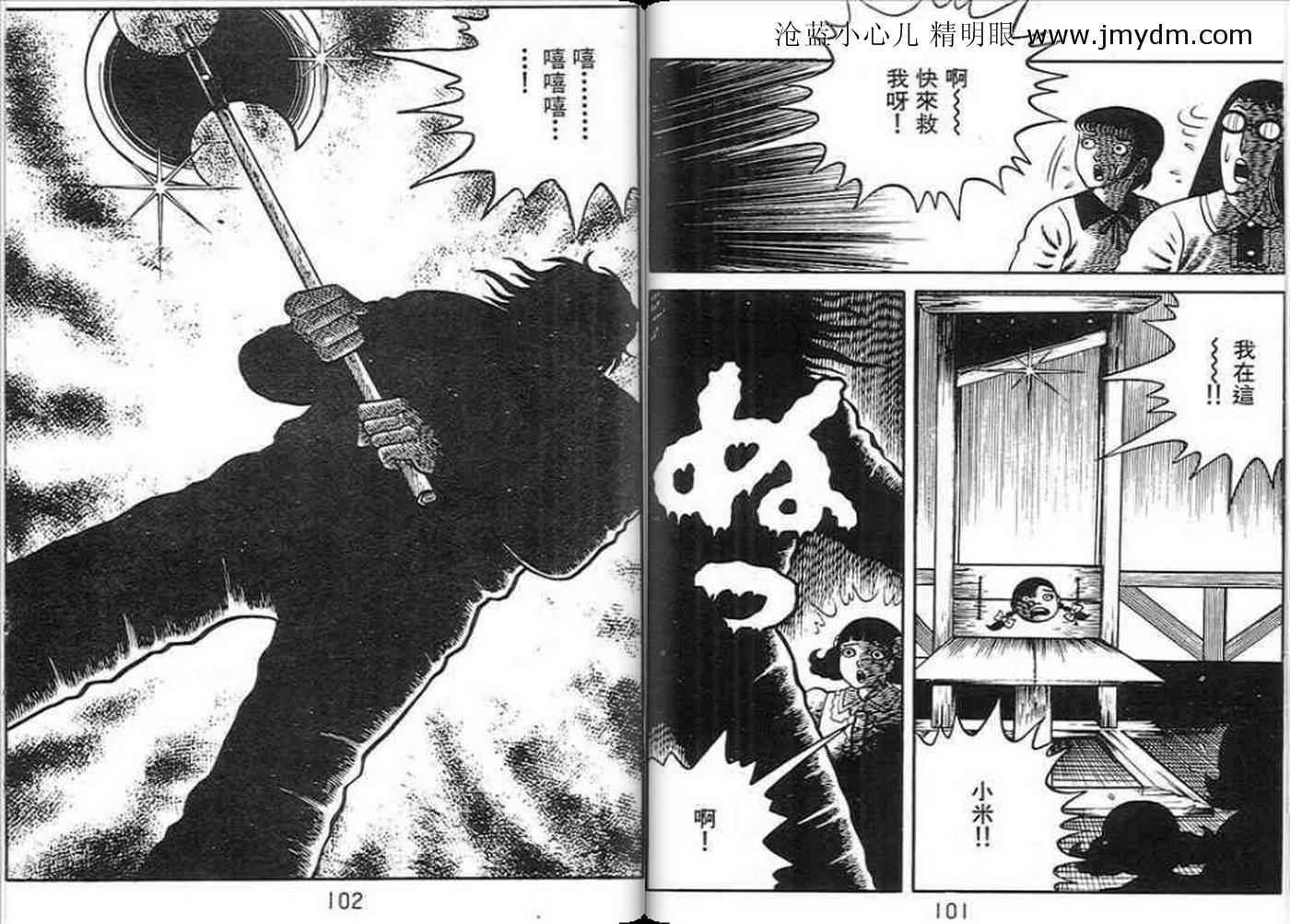 第48页
