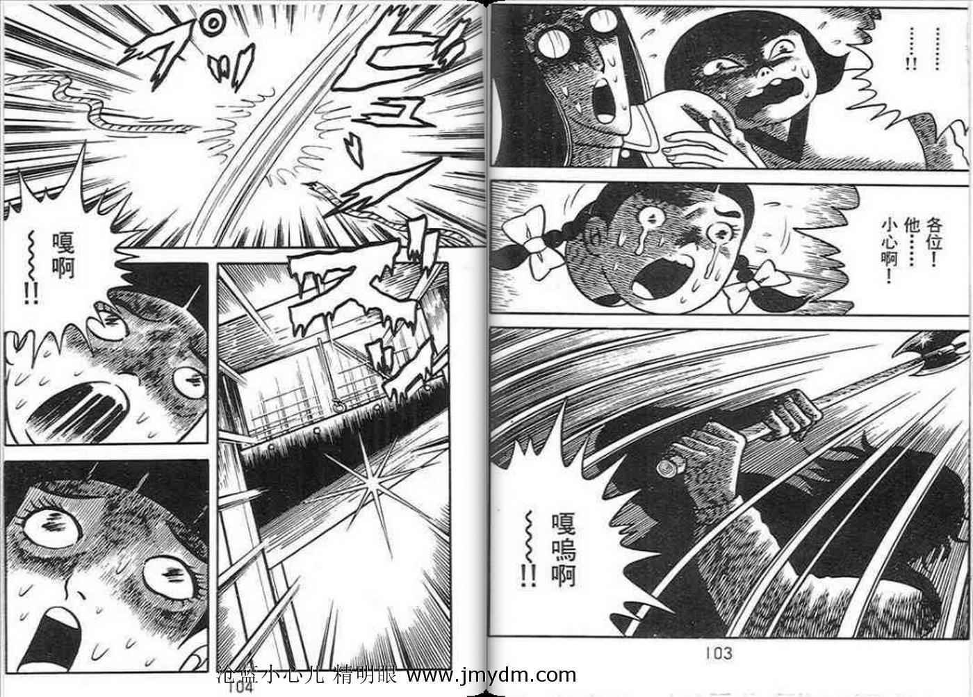 第49页