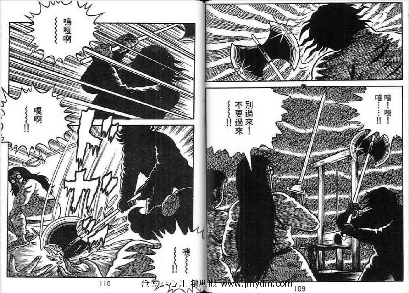 第52页