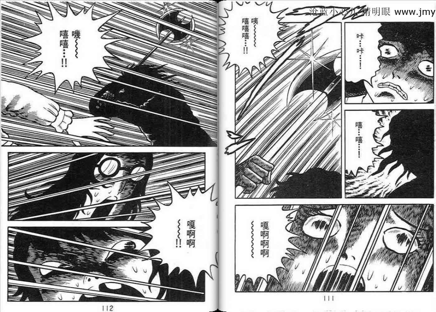 第53页