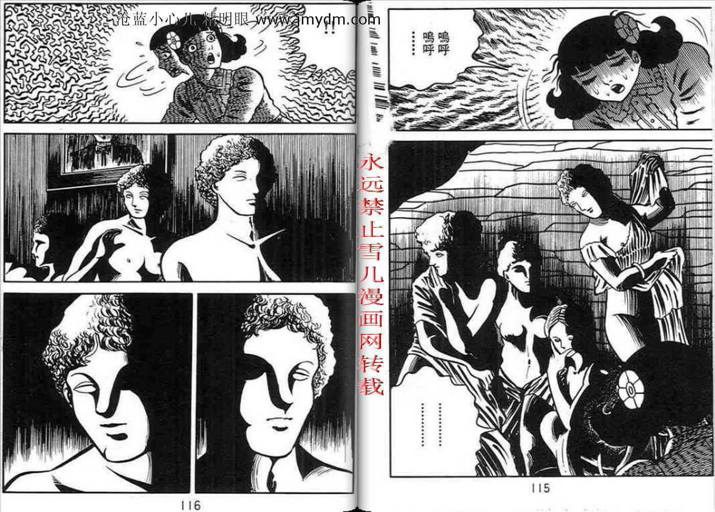 第55页
