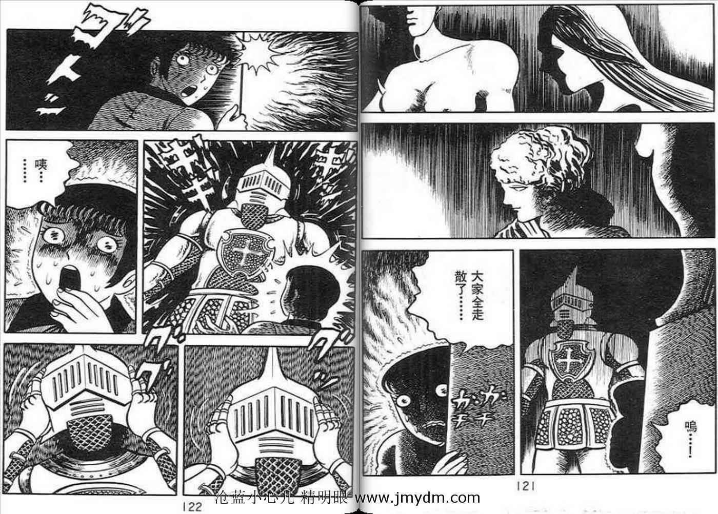 第58页