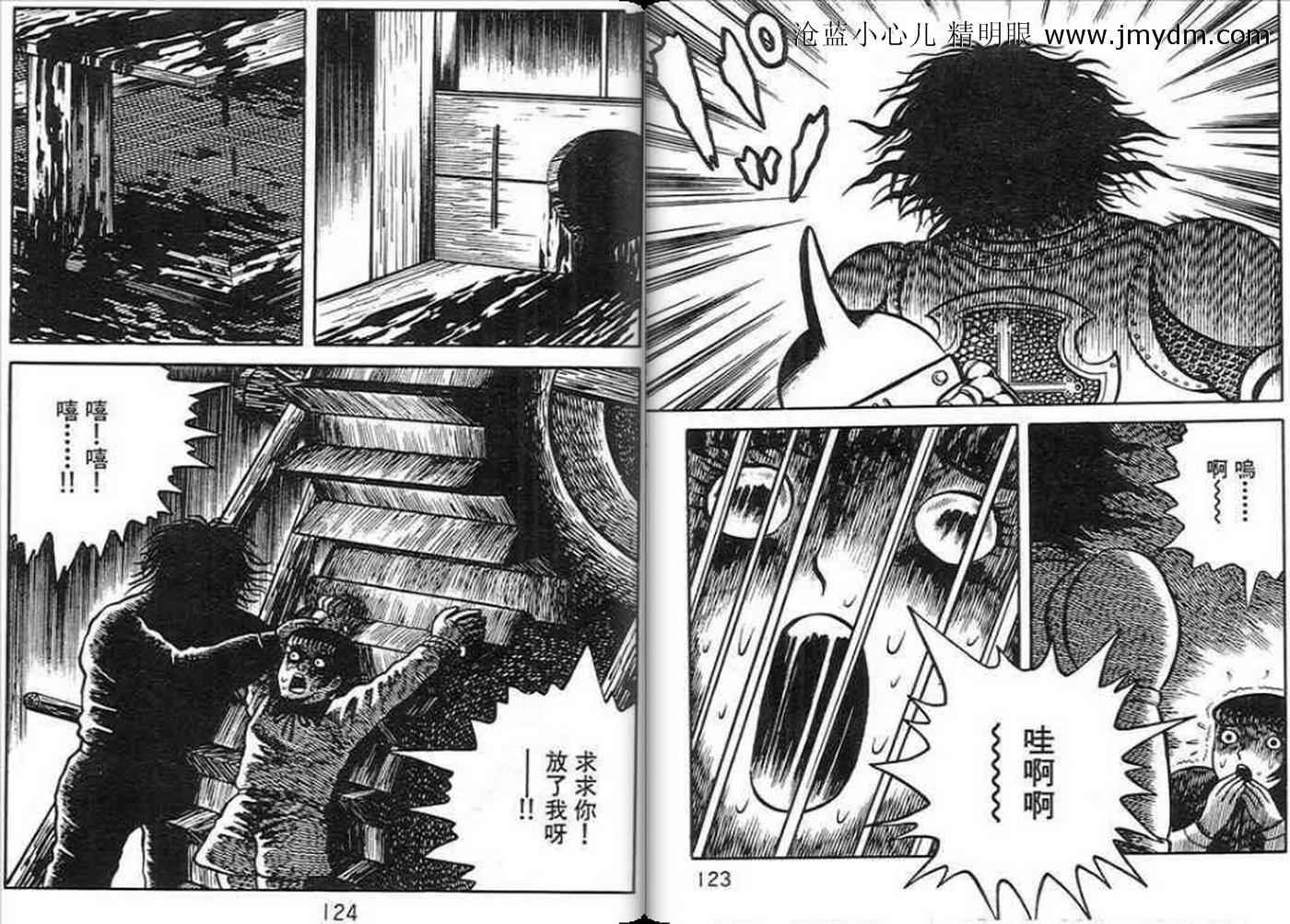第59页