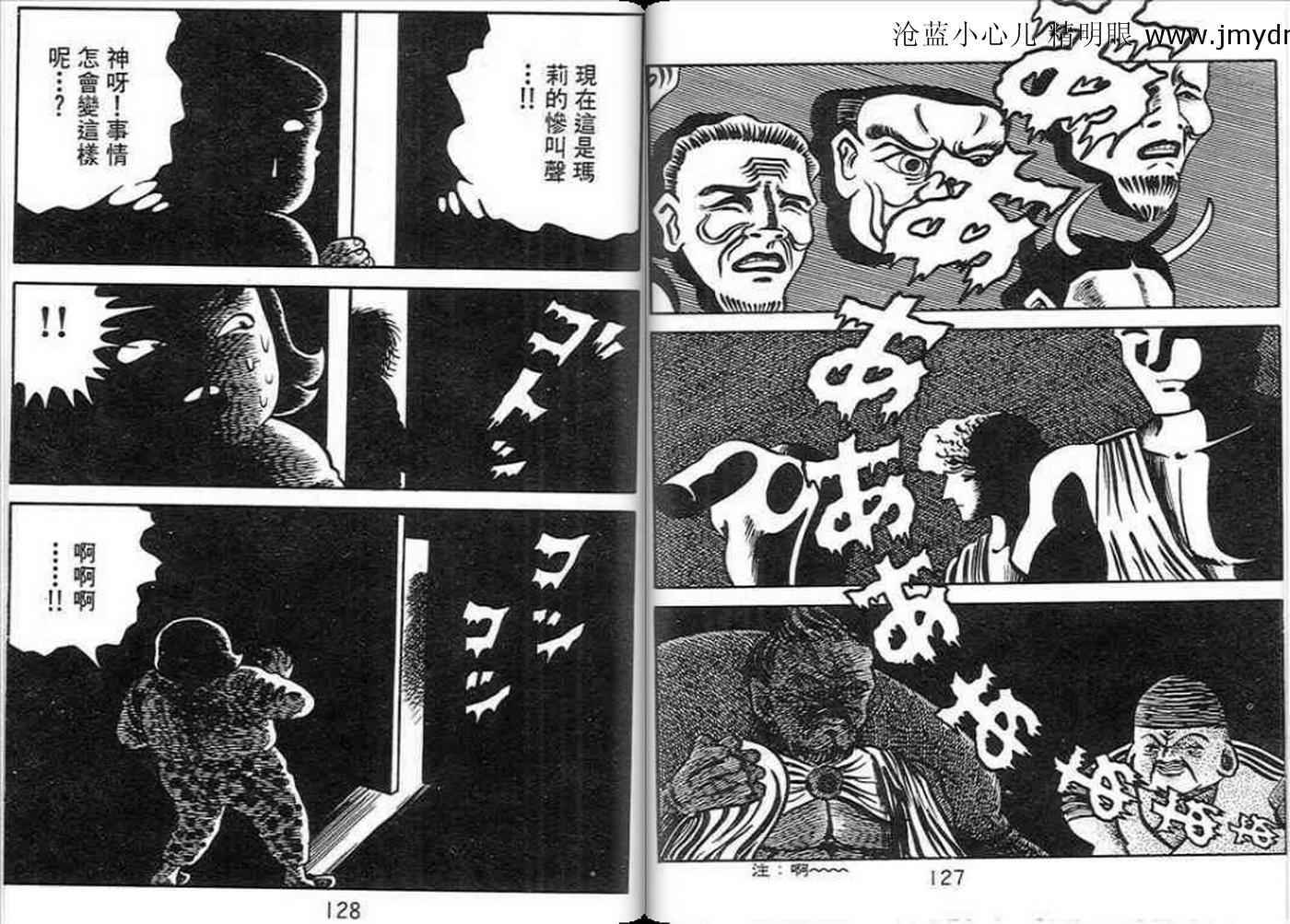 第61页
