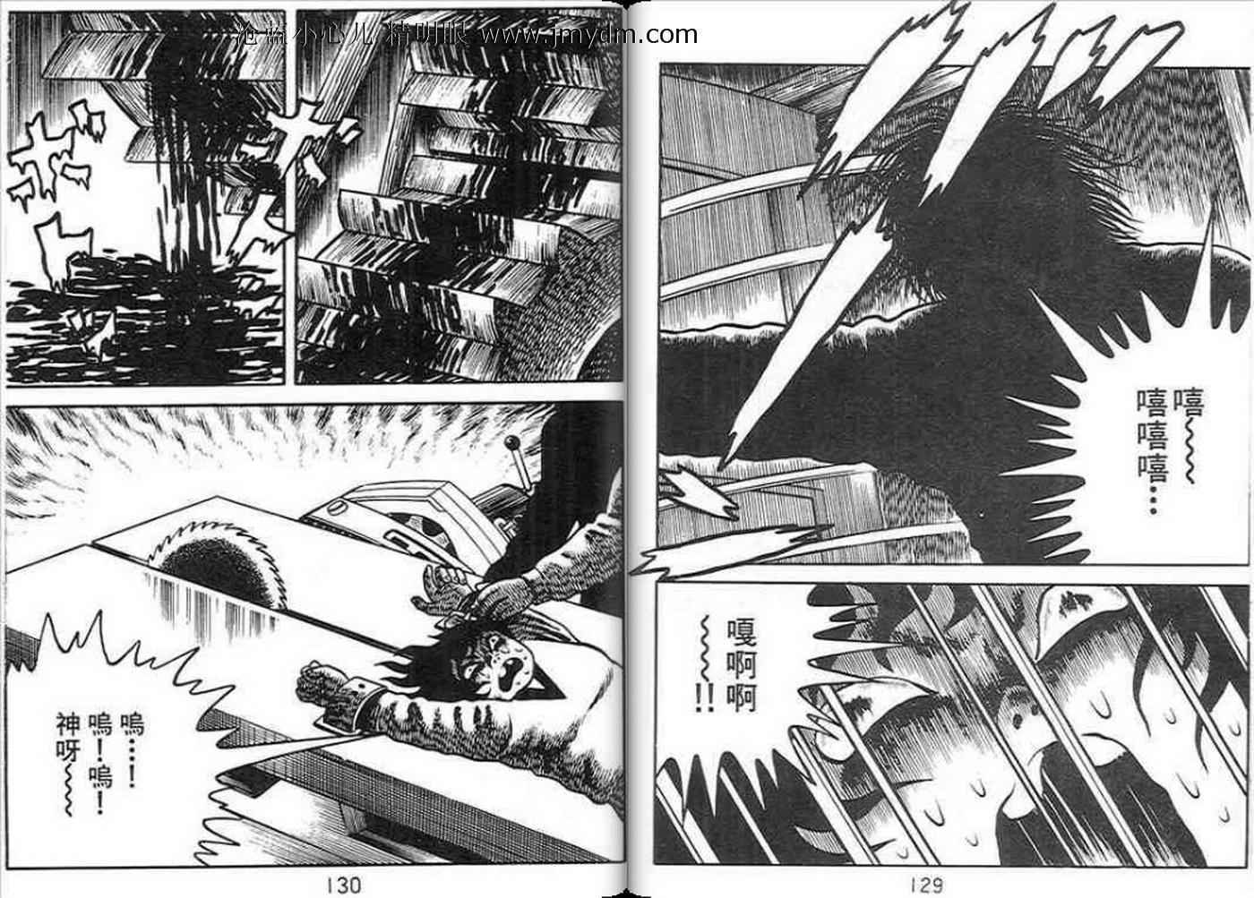第62页