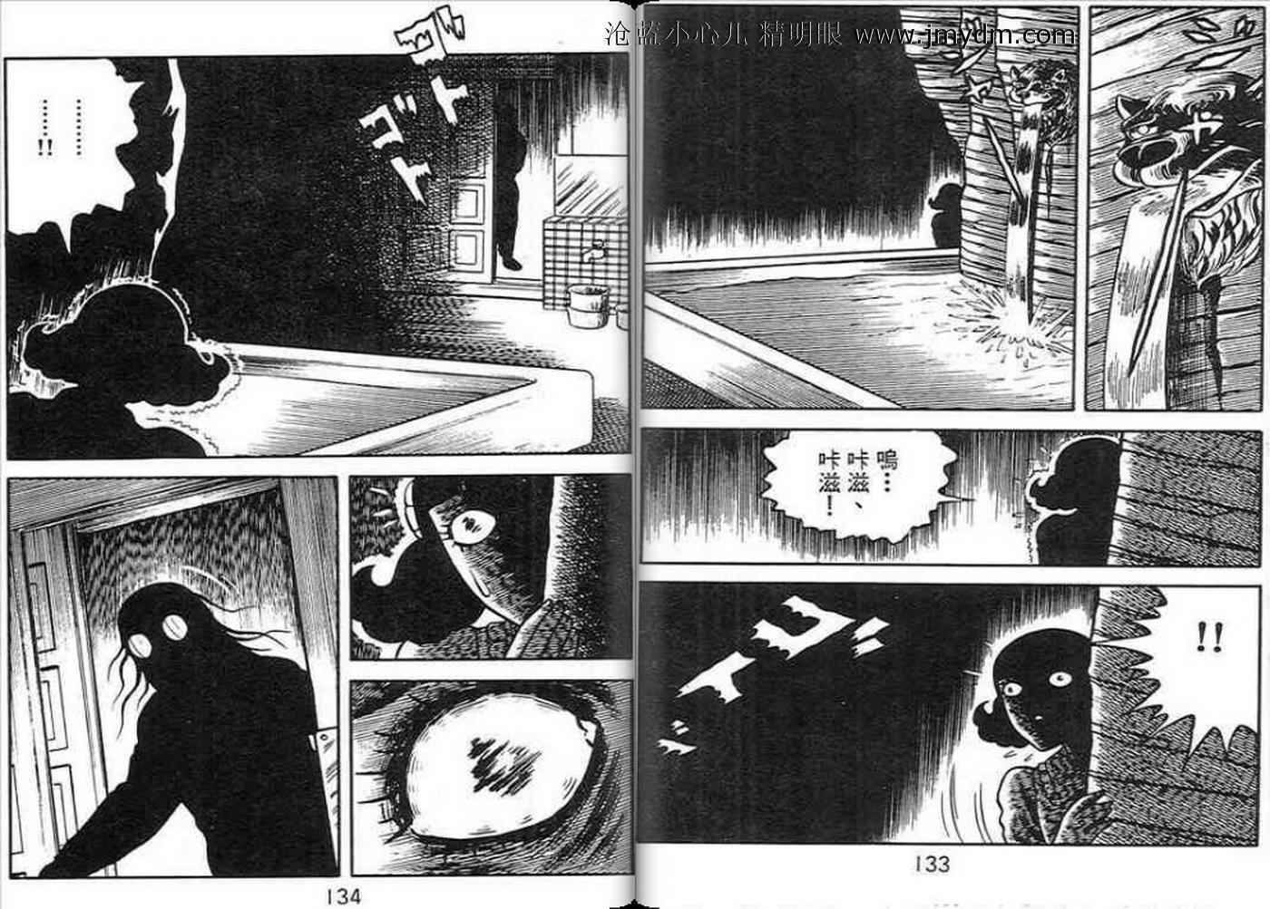 第64页