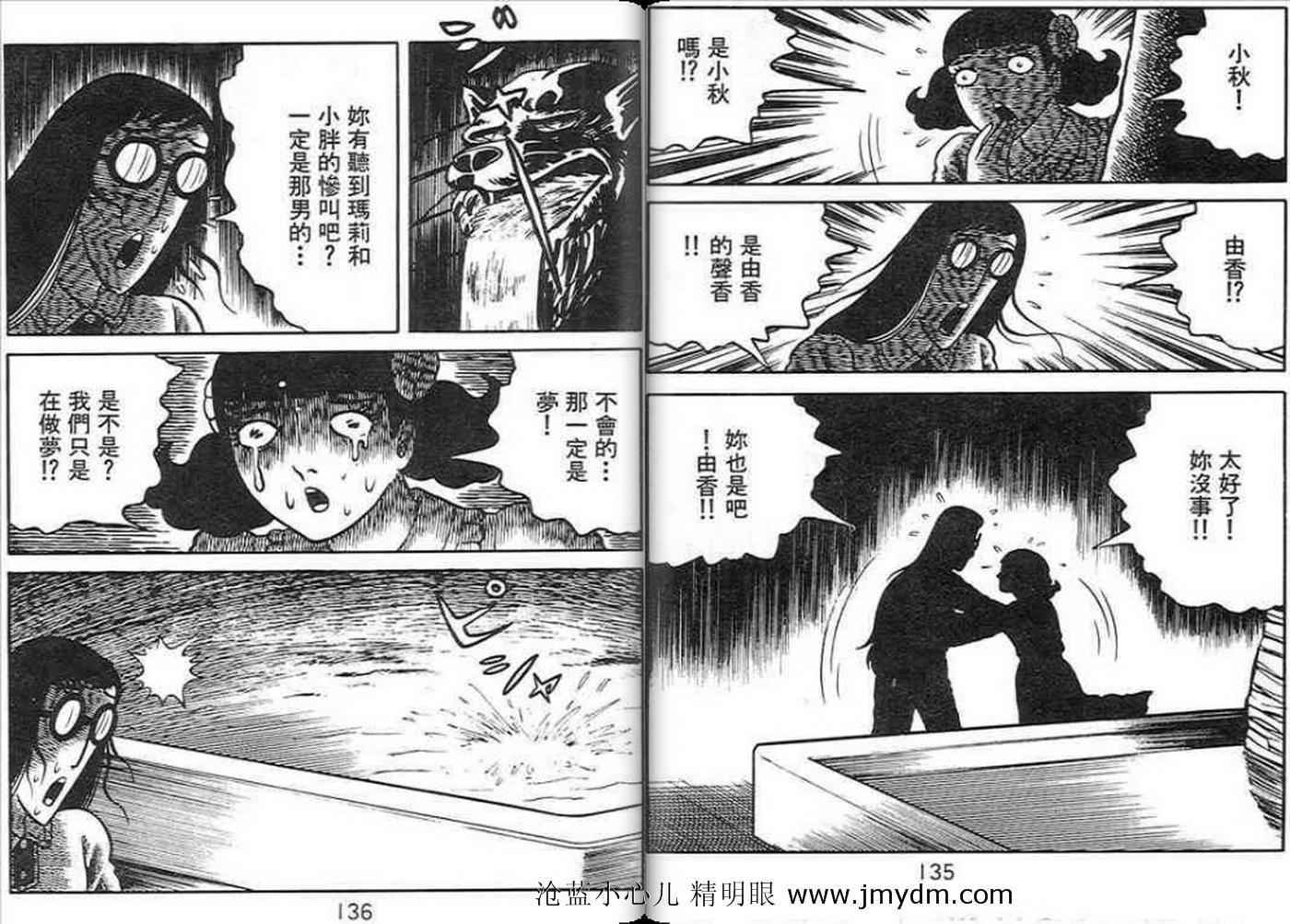 第65页