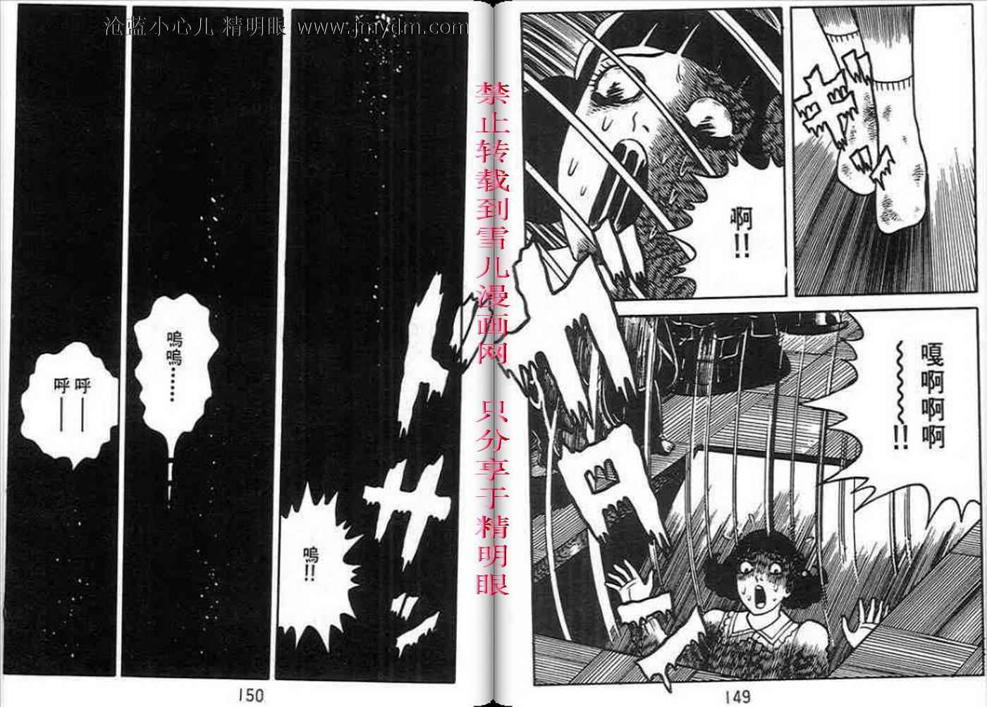 第72页