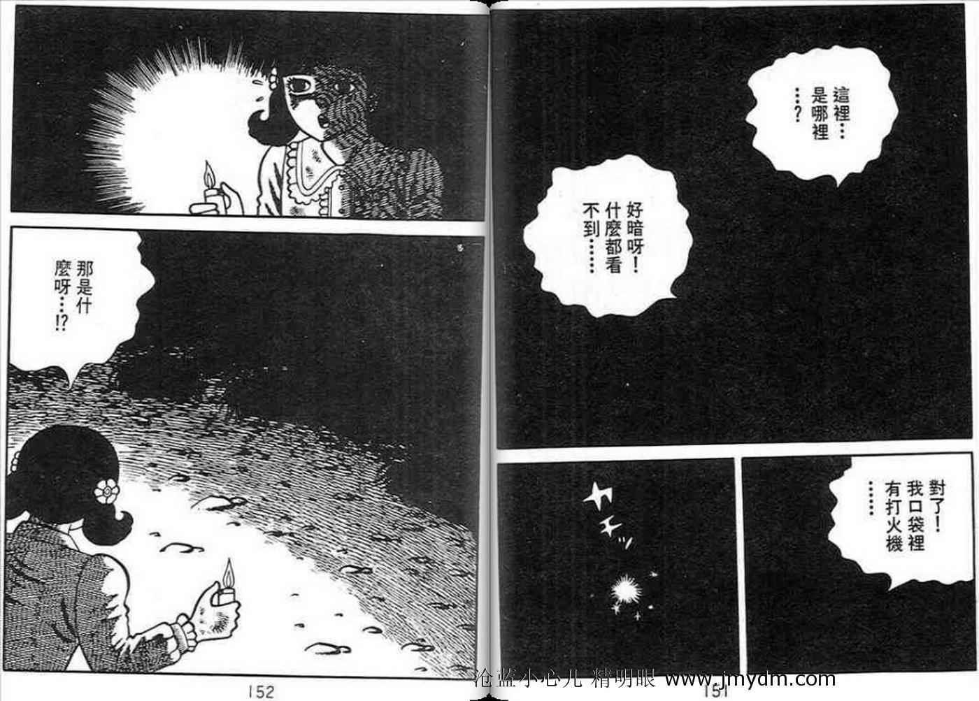 第73页