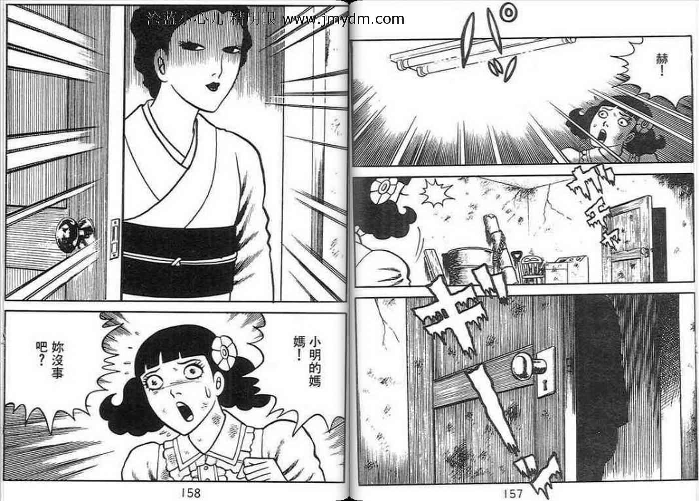 第76页