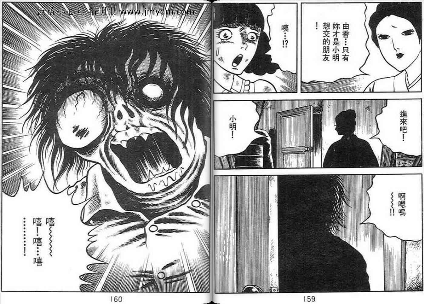 第77页