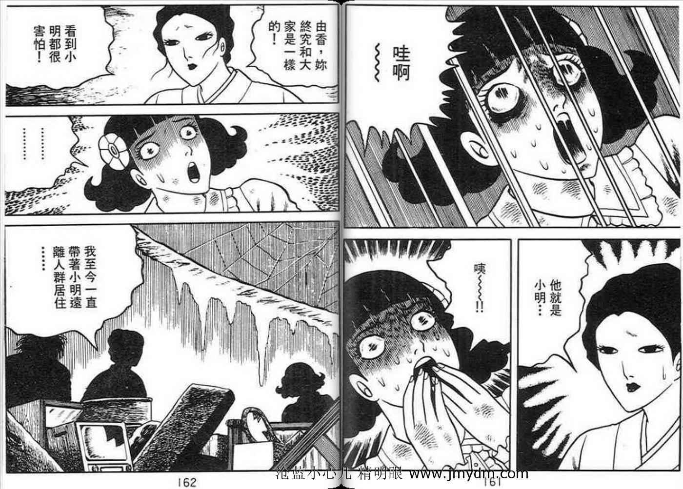 第78页