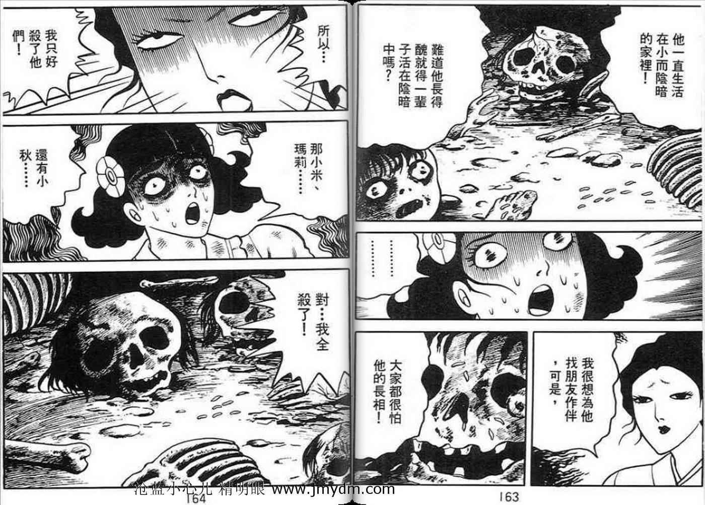 第79页
