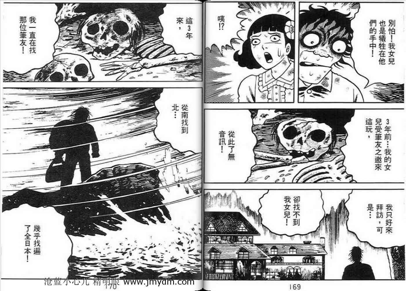 第82页