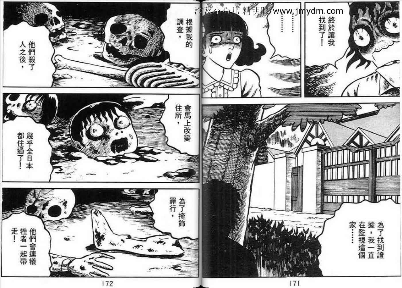 第83页