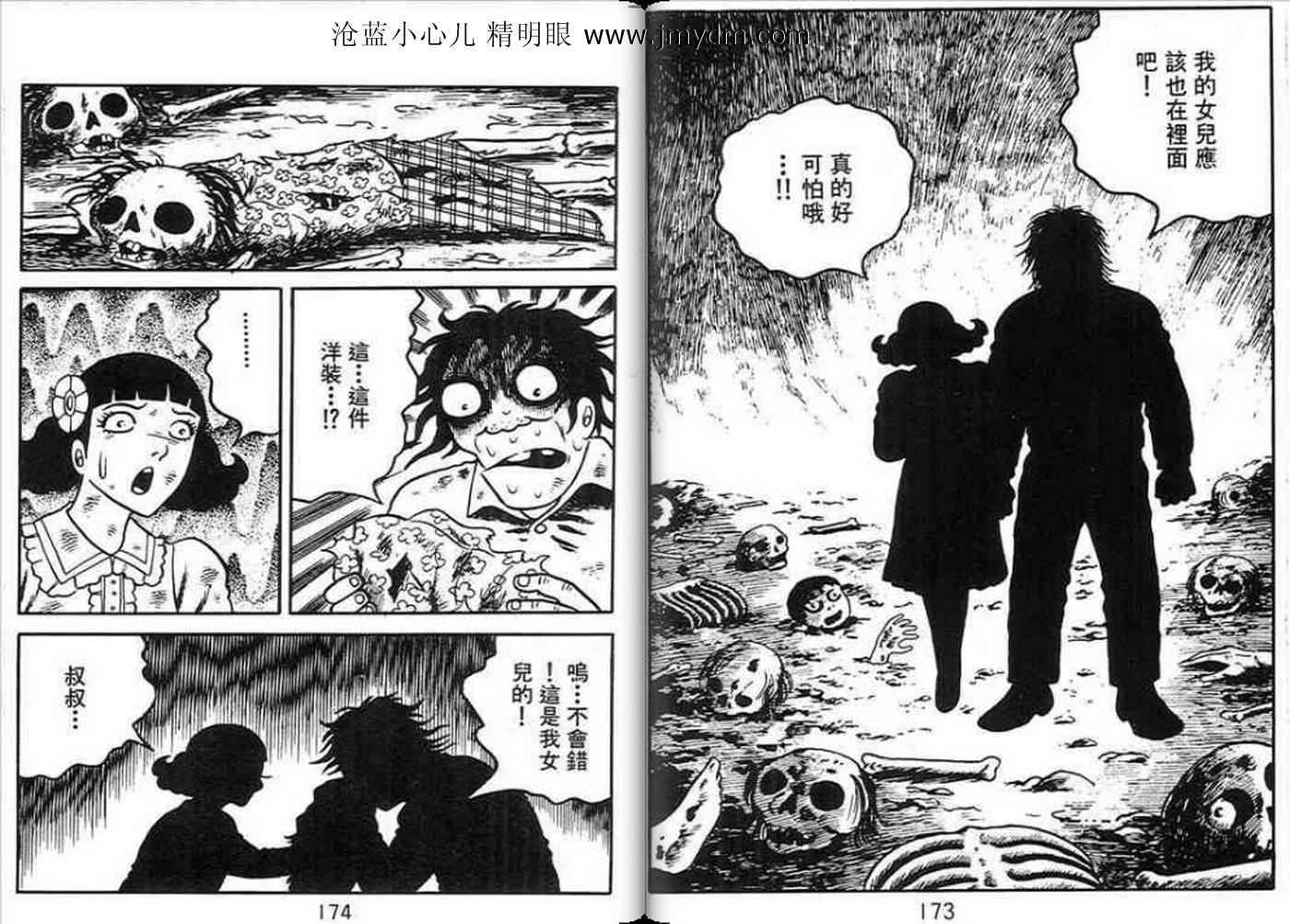 第84页