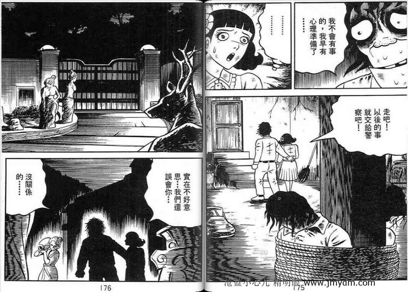 第85页
