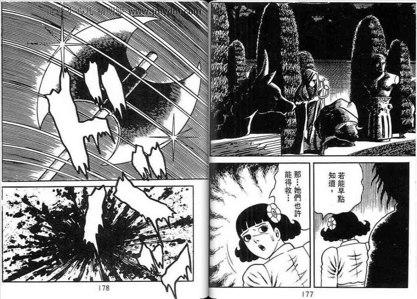 第86页