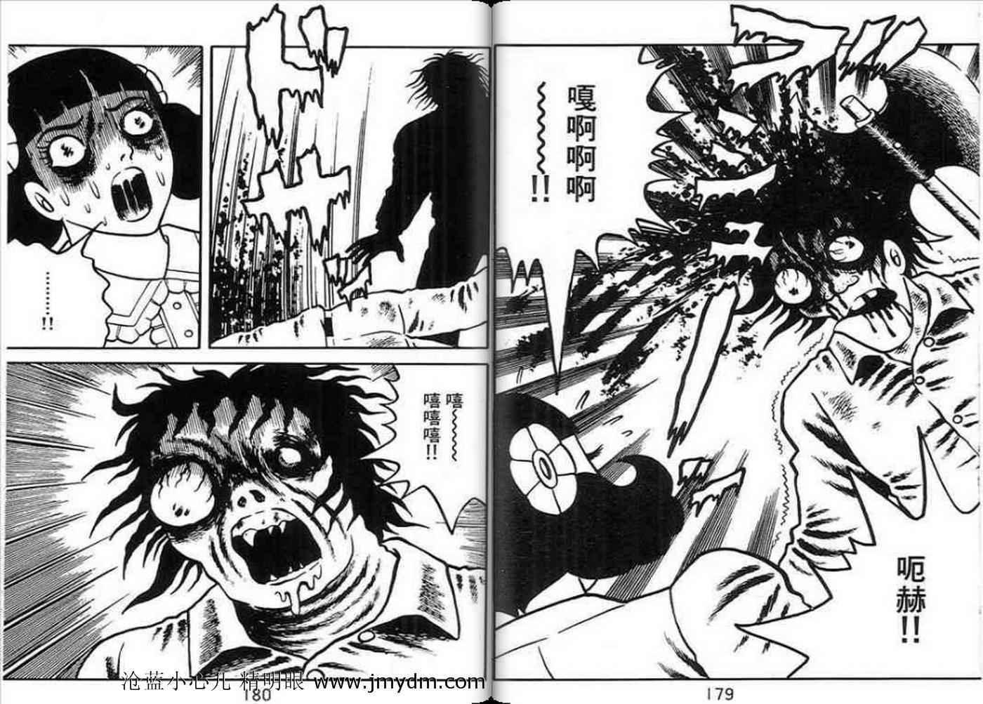 第87页