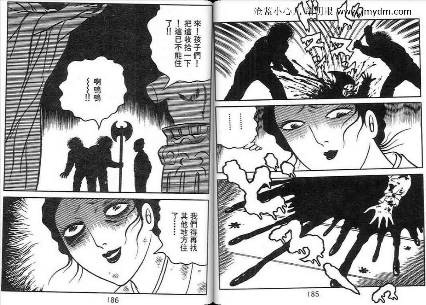 第90页