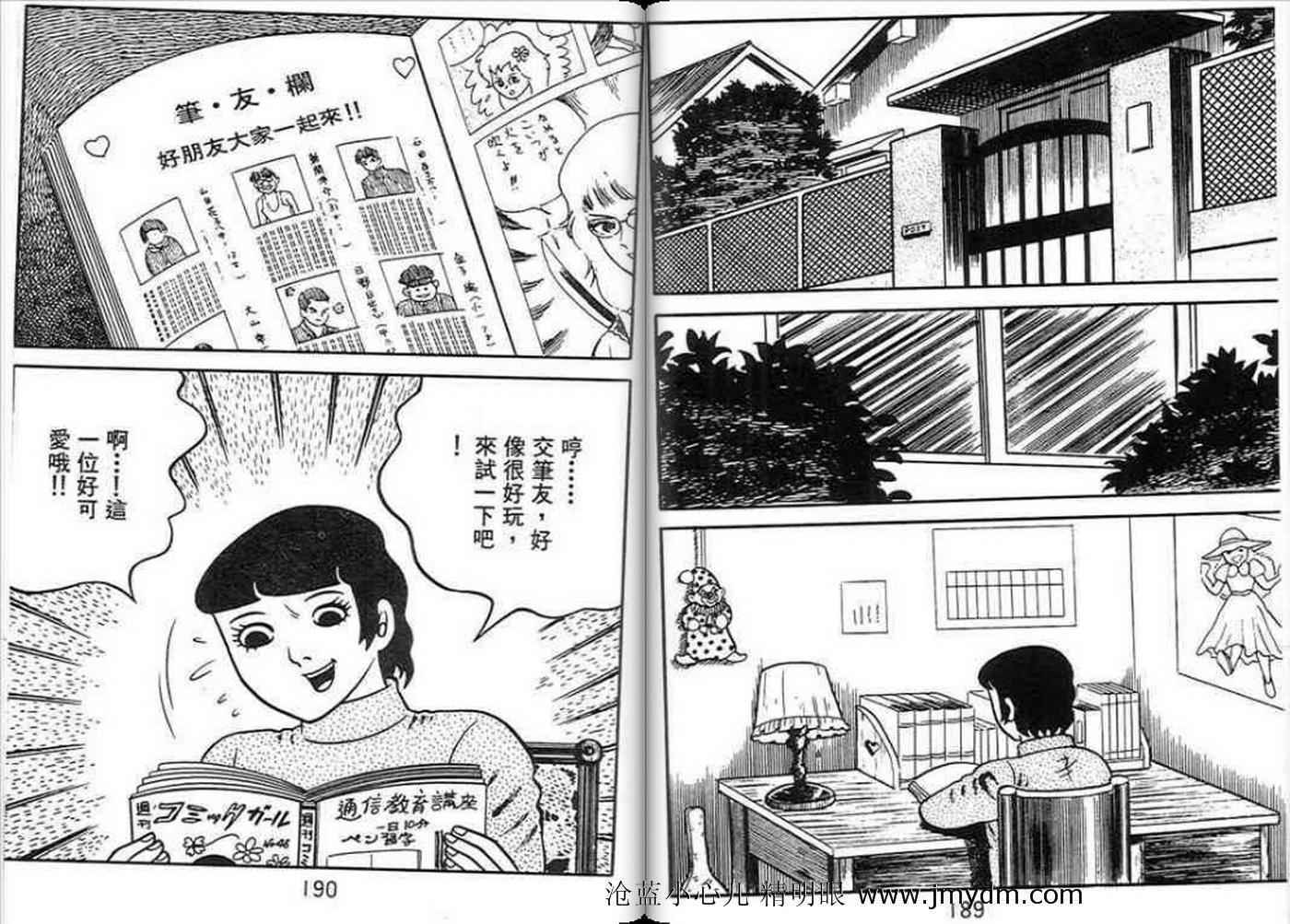 第92页