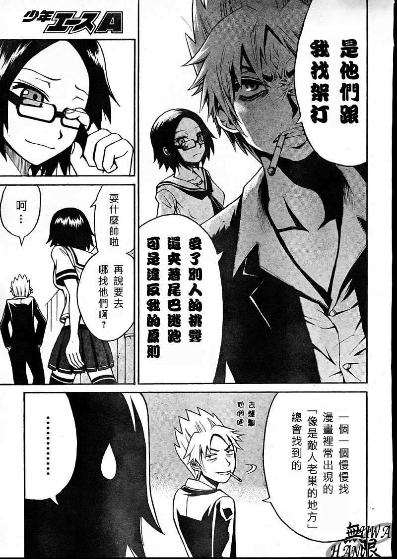 第22页