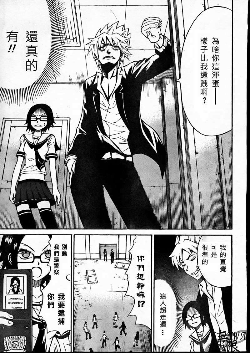 第24页
