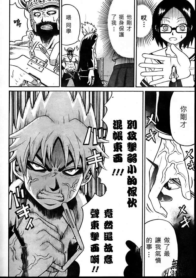 第31页