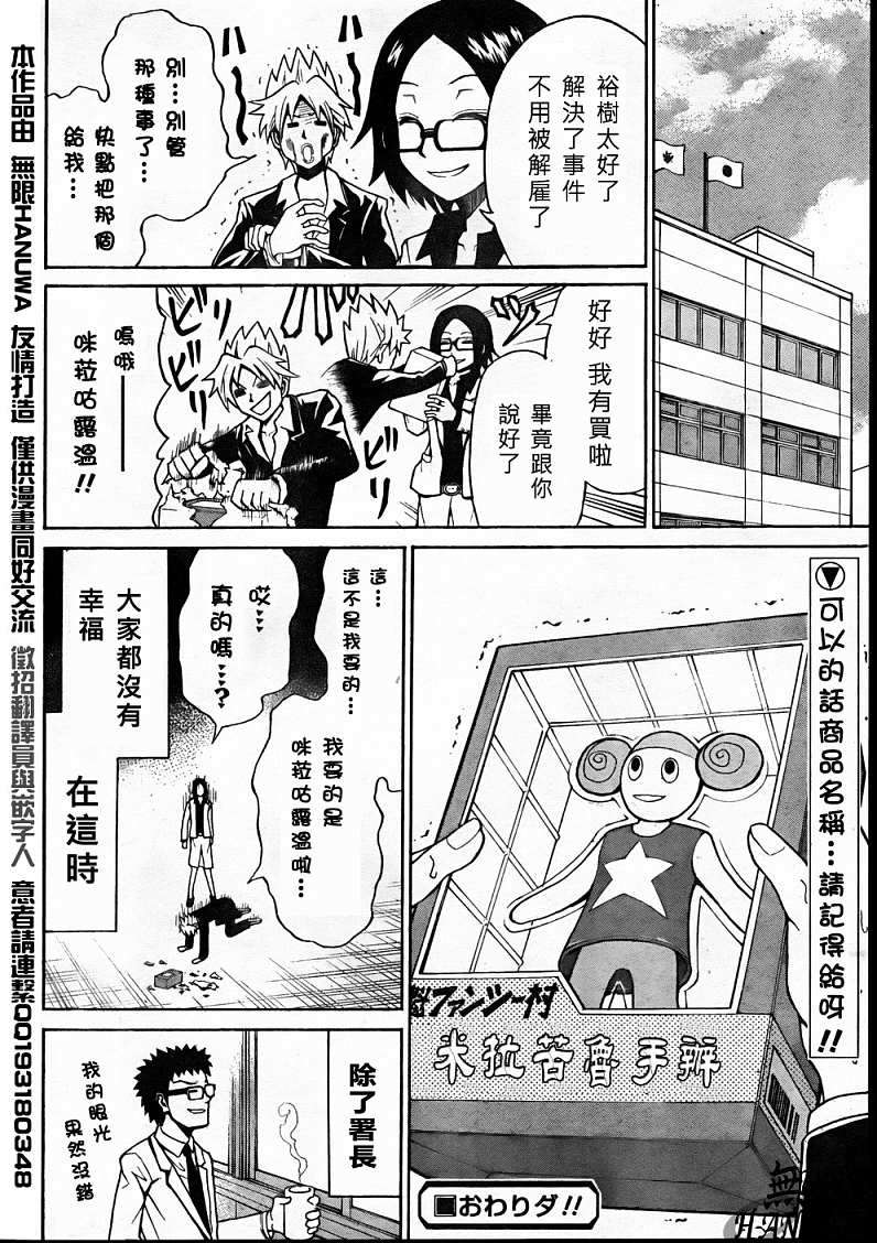 第35页