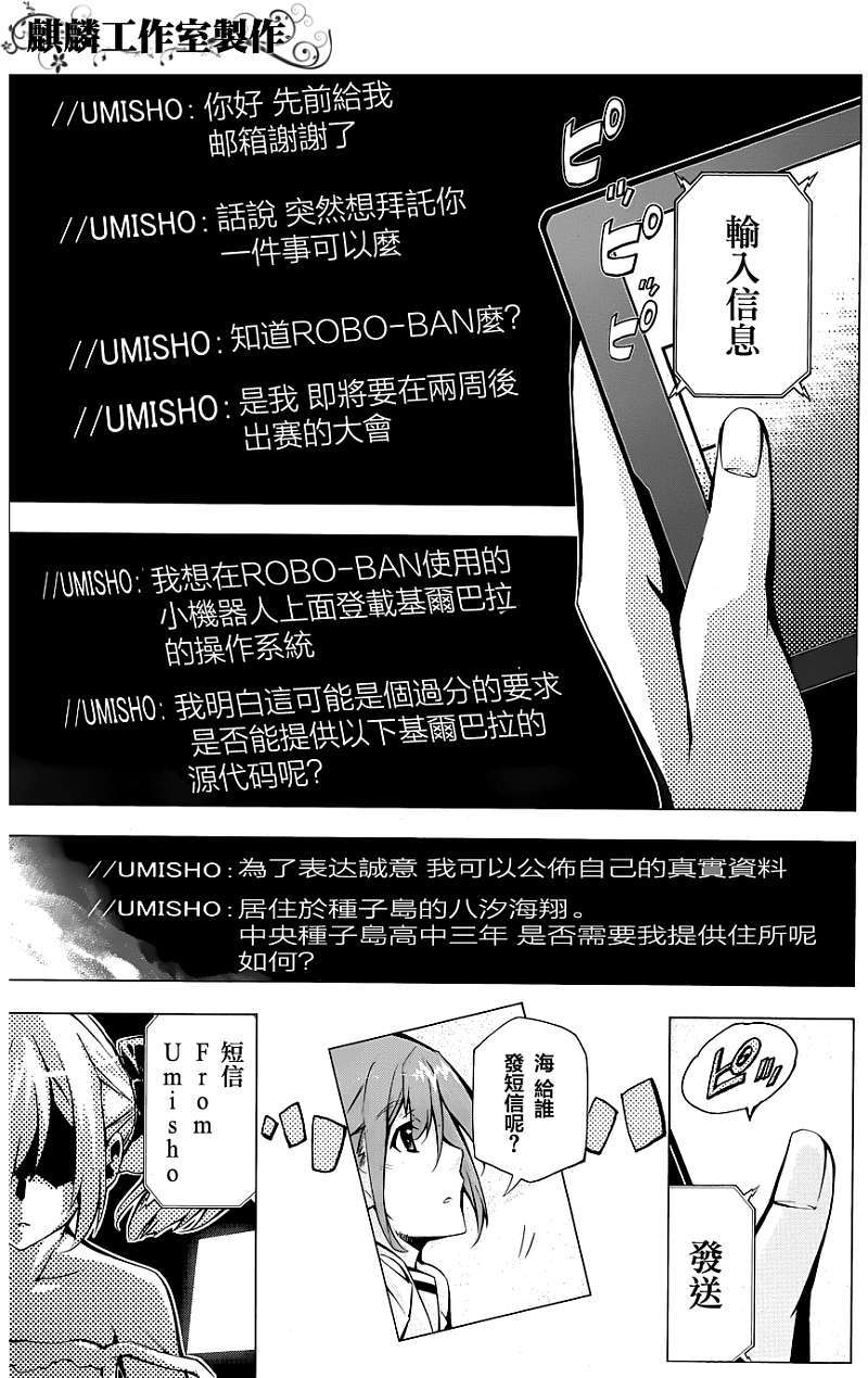 第33页
