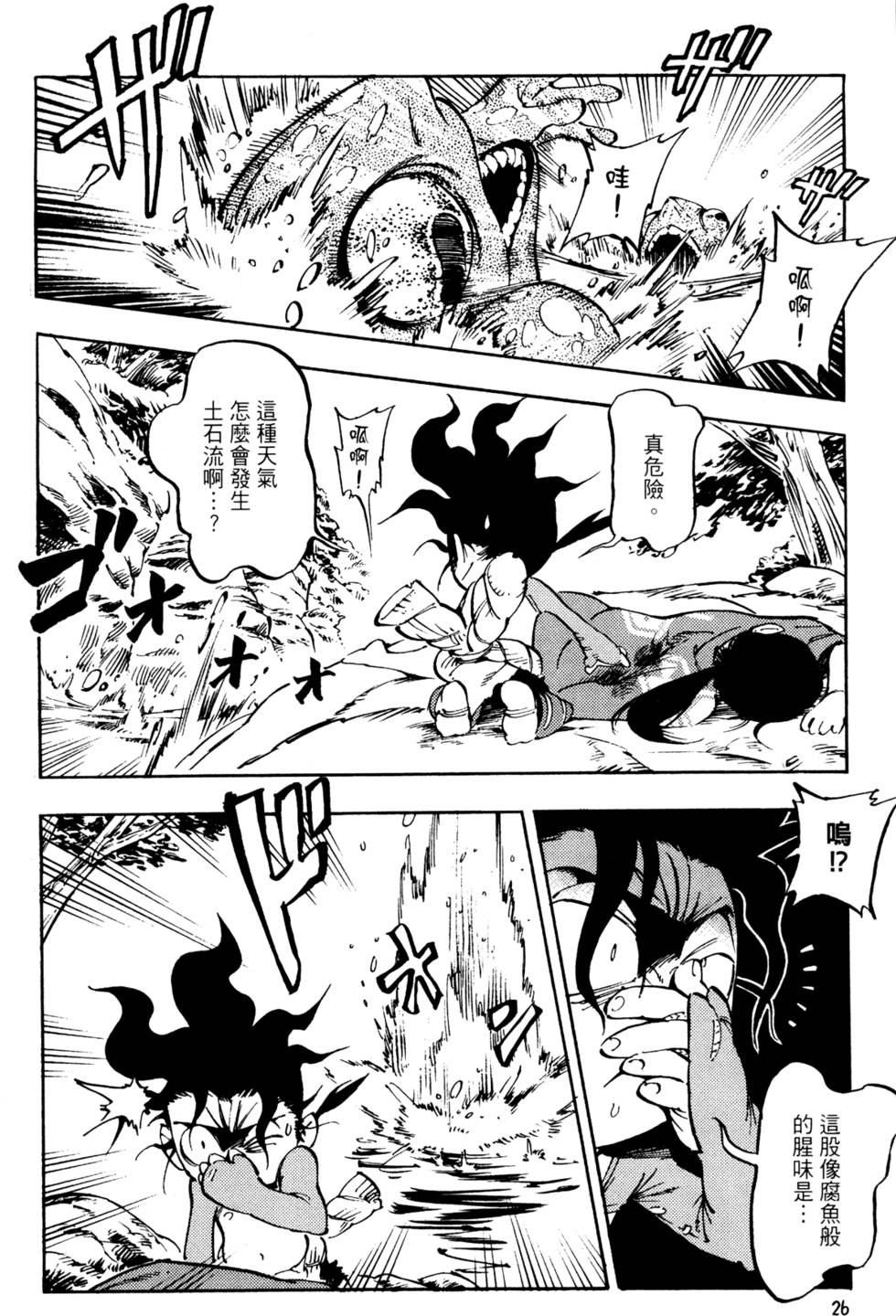 第29页
