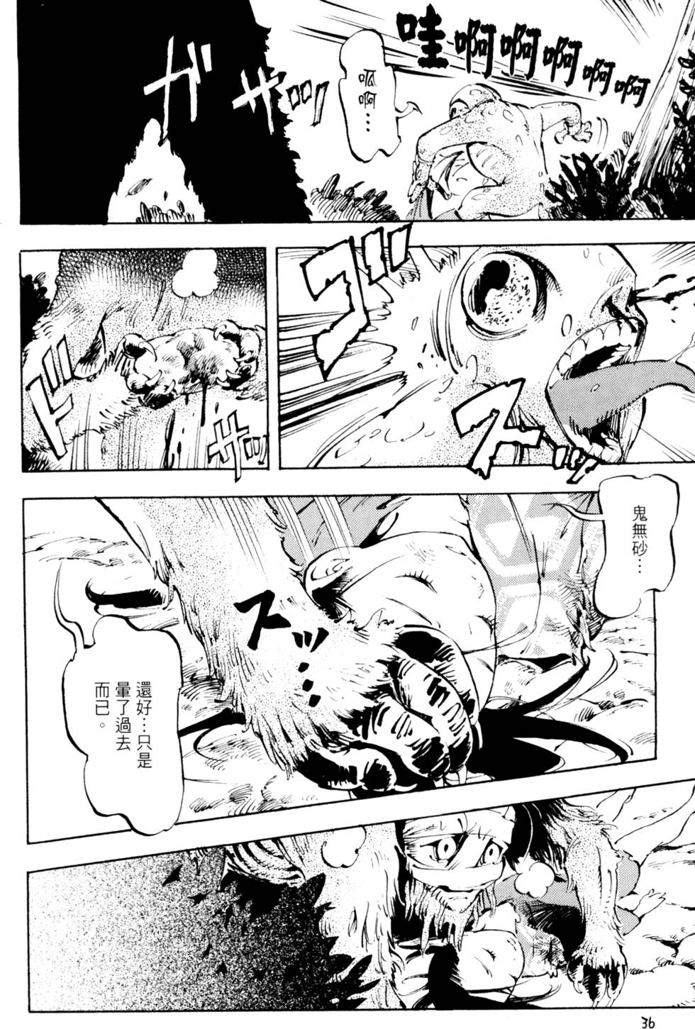 第39页