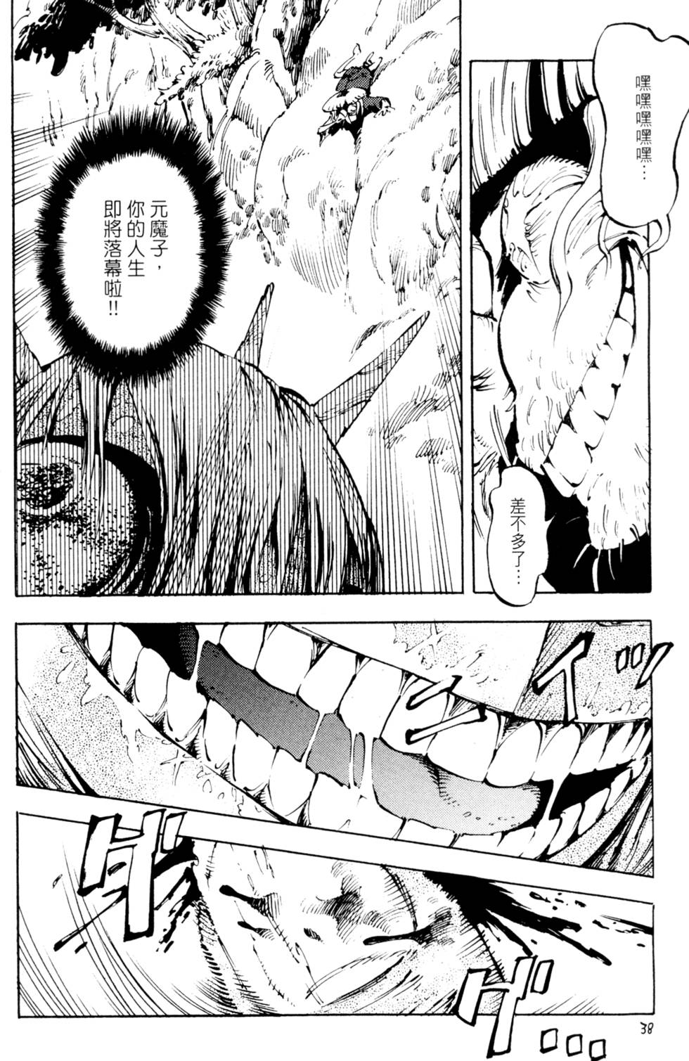 第41页
