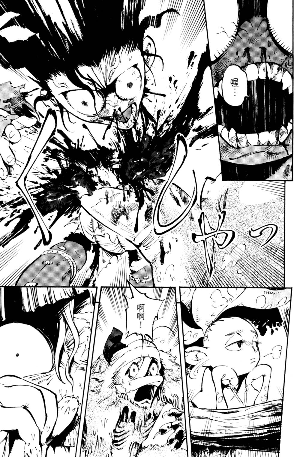 第42页