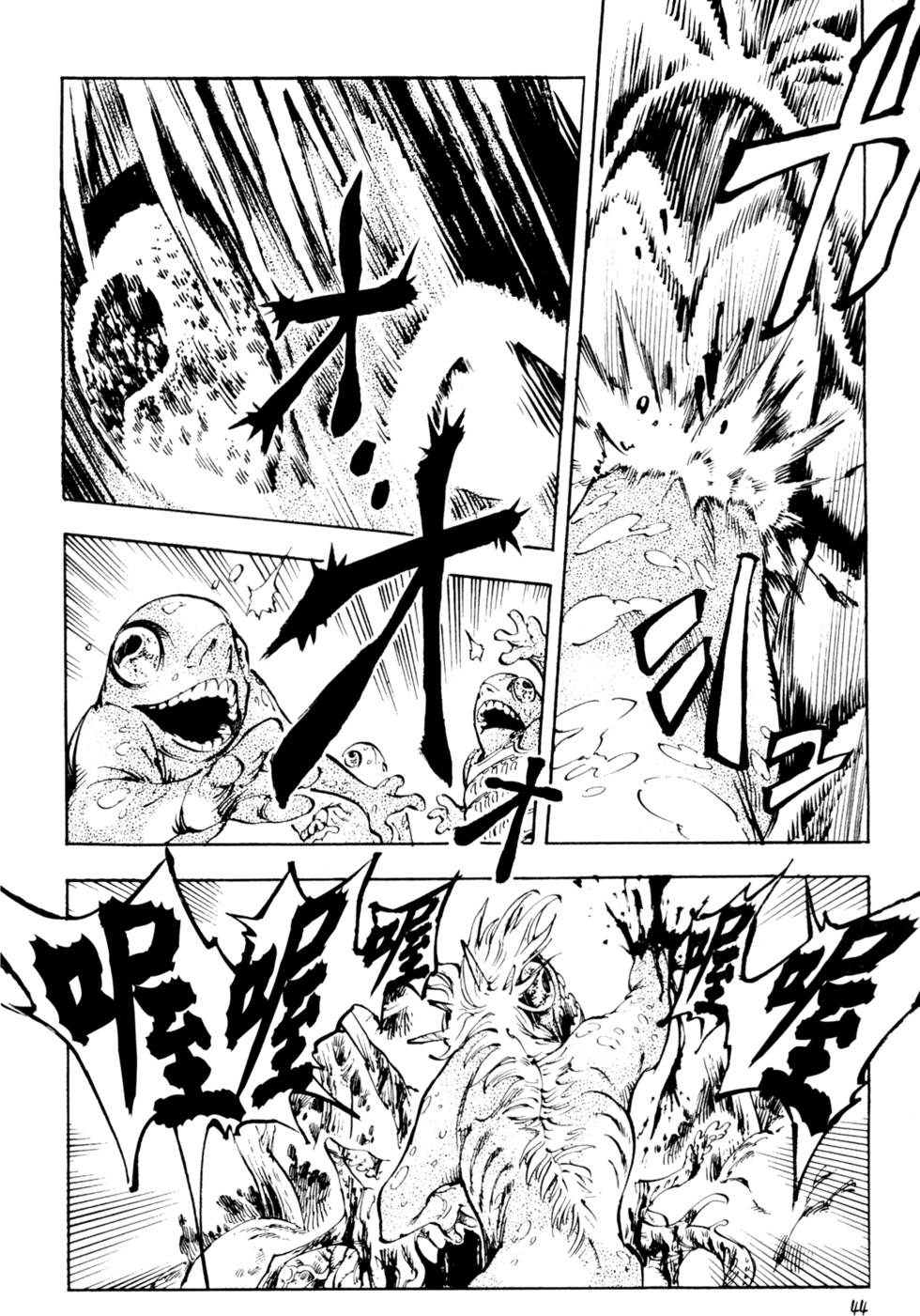 第47页