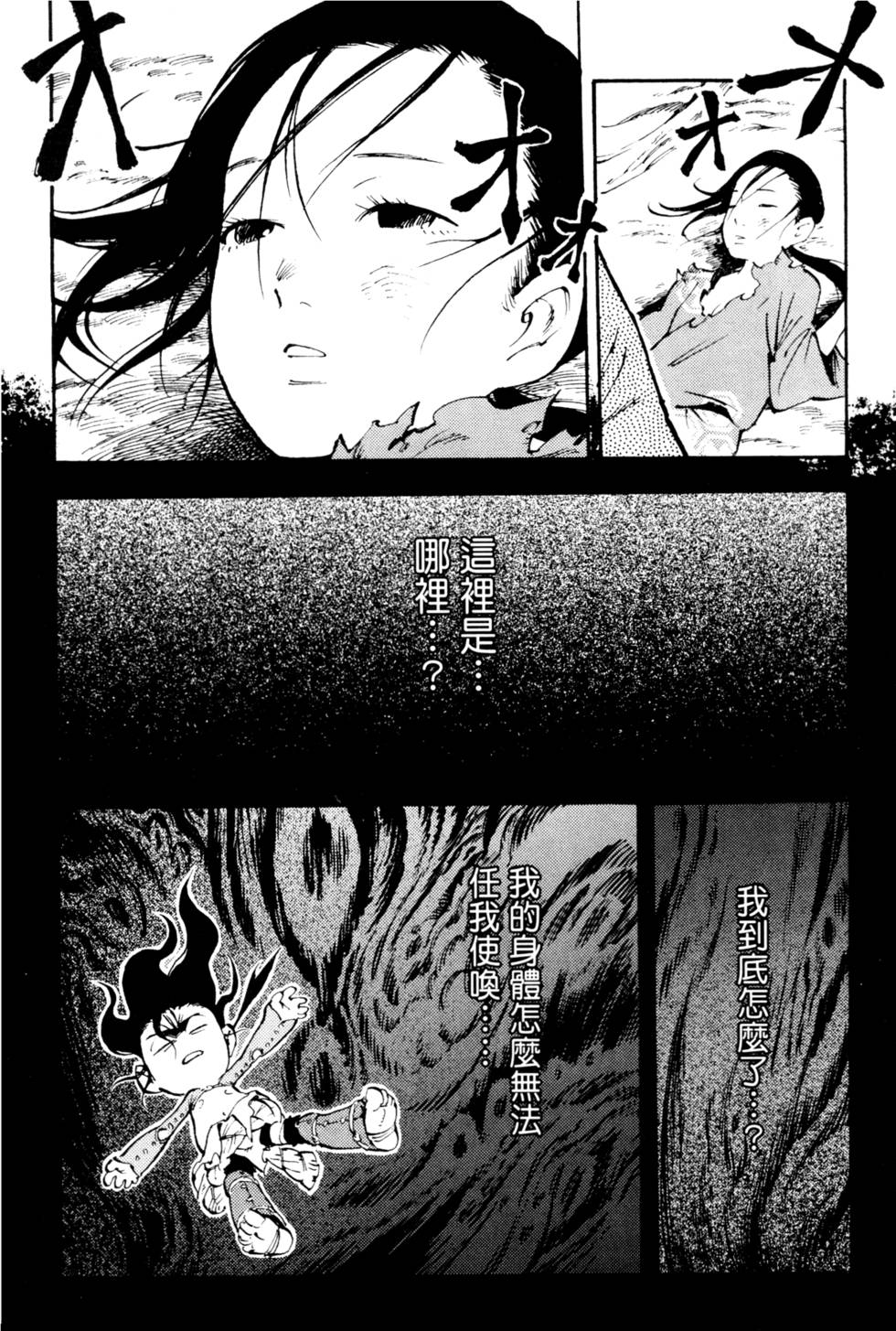 第49页