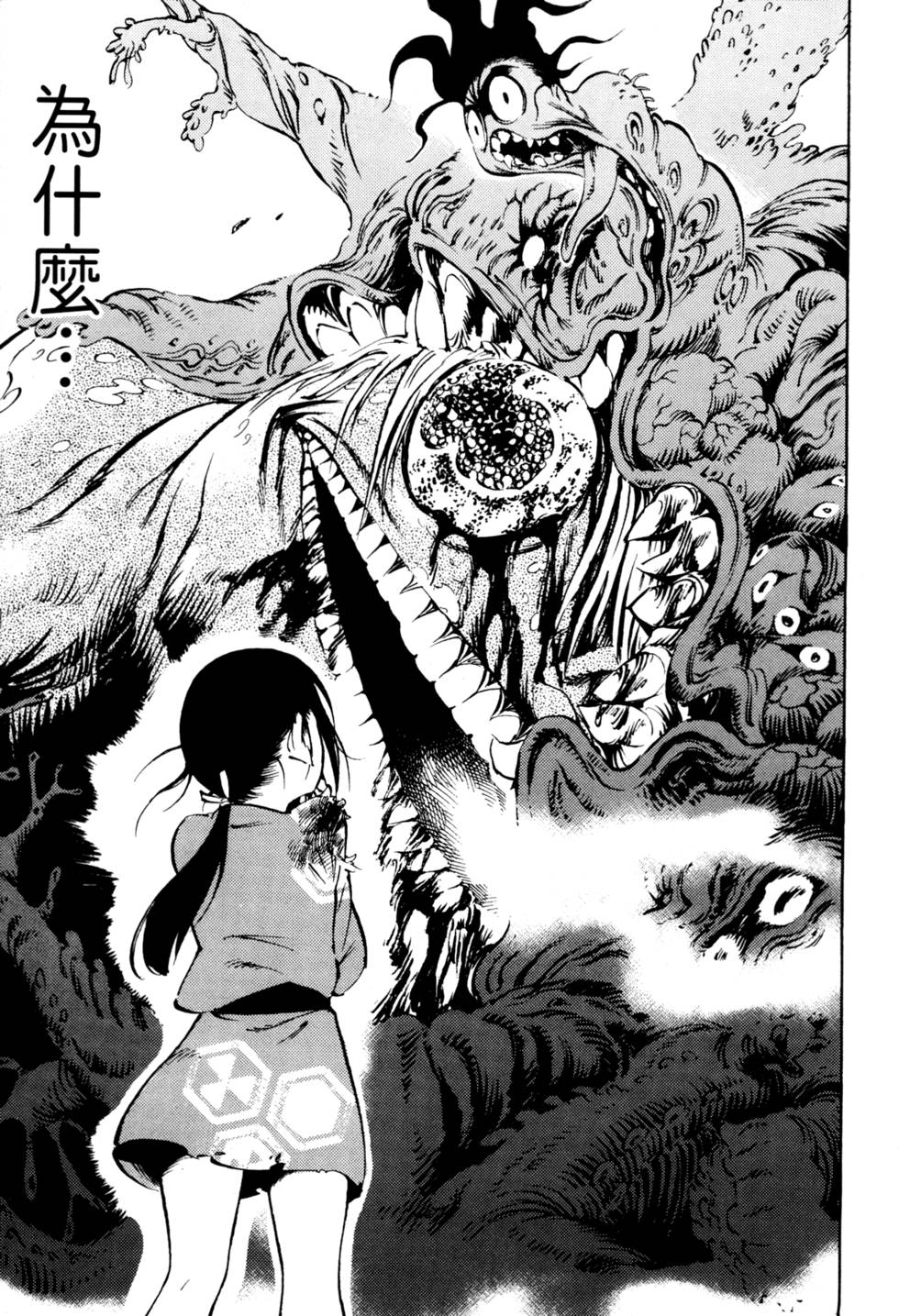第52页