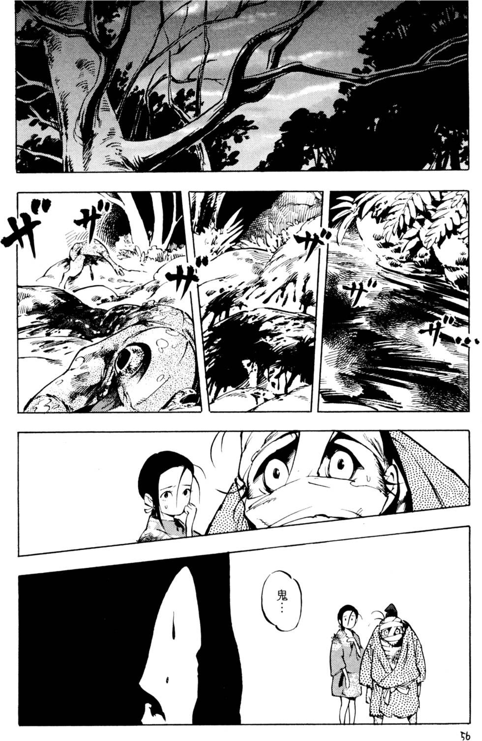 第59页